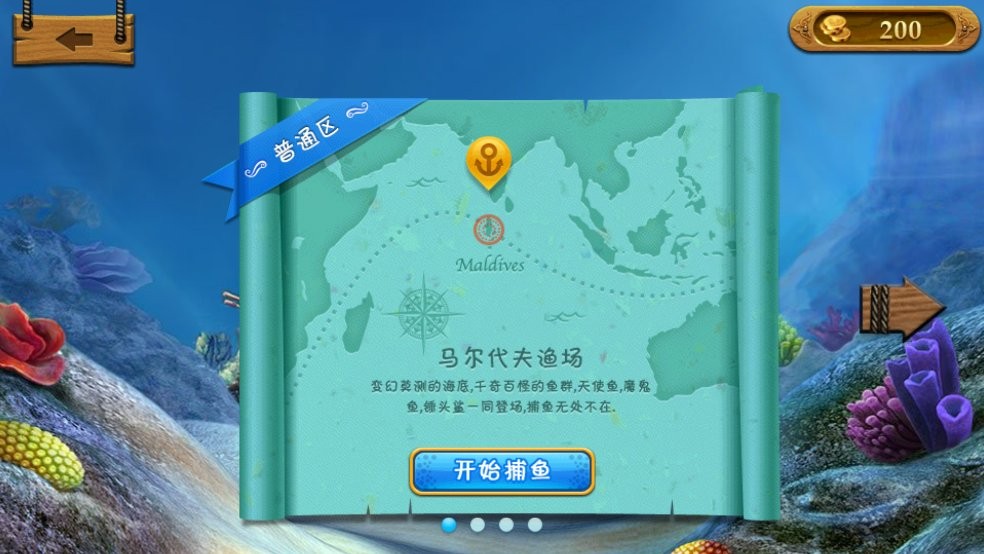 捣蛋猪国际服官方正版(bad piggies)