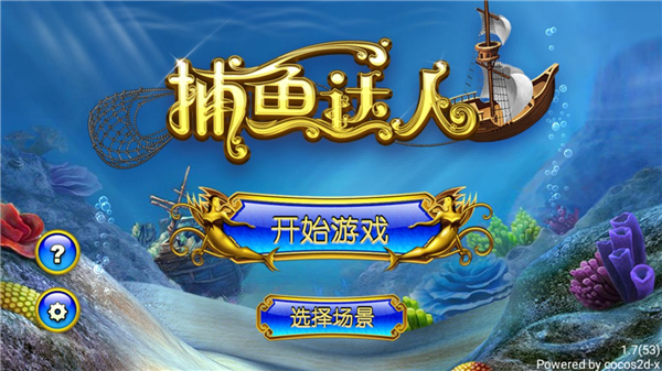 愤怒的小鸟游戏2025最新版(Angry Birds)